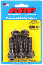 Load image into Gallery viewer, Wilwood Drive Plate Bolt Kit (5)